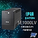昌運監視器 Eaton 伊頓 飛瑞 5E1000LV 在線互動式 1KVA 110V UPS 不斷電系統 噪音低 product thumbnail 1