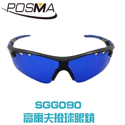 POSMA 高爾夫球撿球眼鏡 SGG090