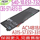 ACER AC14B18J 電池適用 宏碁 ES1-522 ES1-111 ES1-571 ES1-572 B116-M B117-M SP113-31 SP513-51 C910 A717-71 product thumbnail 1