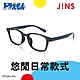 JINS 哆啦A夢款式眼鏡第2彈 悠閒日常款(MRF-23S-001/MRF-23S-002/URF-23S-003/URF-23S-004)-多款任選 product thumbnail 13