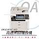 OKI ES4192 / ES4192 MFP 商務型高速黑白LED複合機 product thumbnail 1
