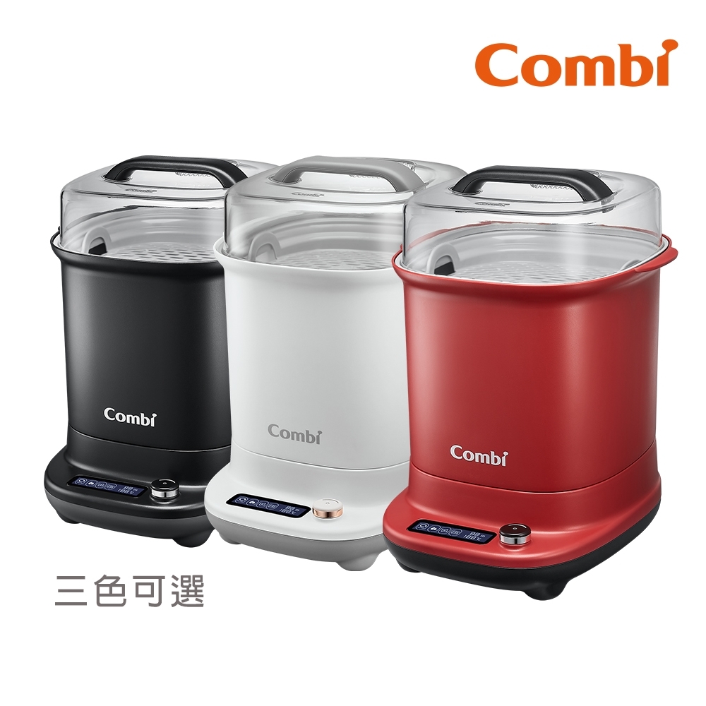 【Combi】GEN3消毒溫食多用鍋