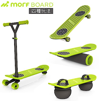 MorfBoard COMBO SET滑板/滑板車/彈跳球/平衡滾筒 運動健身四合一組