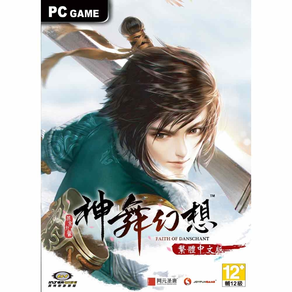 神舞幻想pc 中文平裝版 Pc 角色扮演遊戲 Yahoo奇摩購物中心