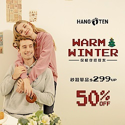 Hang Ten 網路獨家! 保暖服飾↘299起