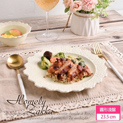 Homely Zakka 法式浪漫花邊浮雕陶瓷餐盤碗餐具_圓形淺盤