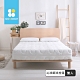GOODDAY-沁涼眠-五段式乳膠獨立筒床墊(雙人5尺) product thumbnail 1