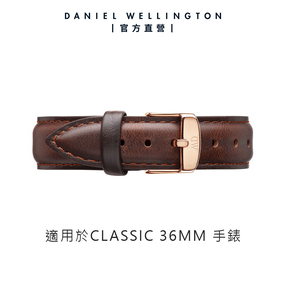 Daniel Wellington DW 錶帶 Classic Bristol 18mm深棕真皮錶帶-玫瑰金