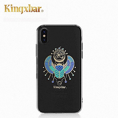 Kingxbar iPhone X 施華洛世奇彩鑽保護殼-聖甲蟲