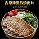 赤豪家庭私廚 古早味里肌燒肉片5包(200g±10%/包) -滿額 product thumbnail 2