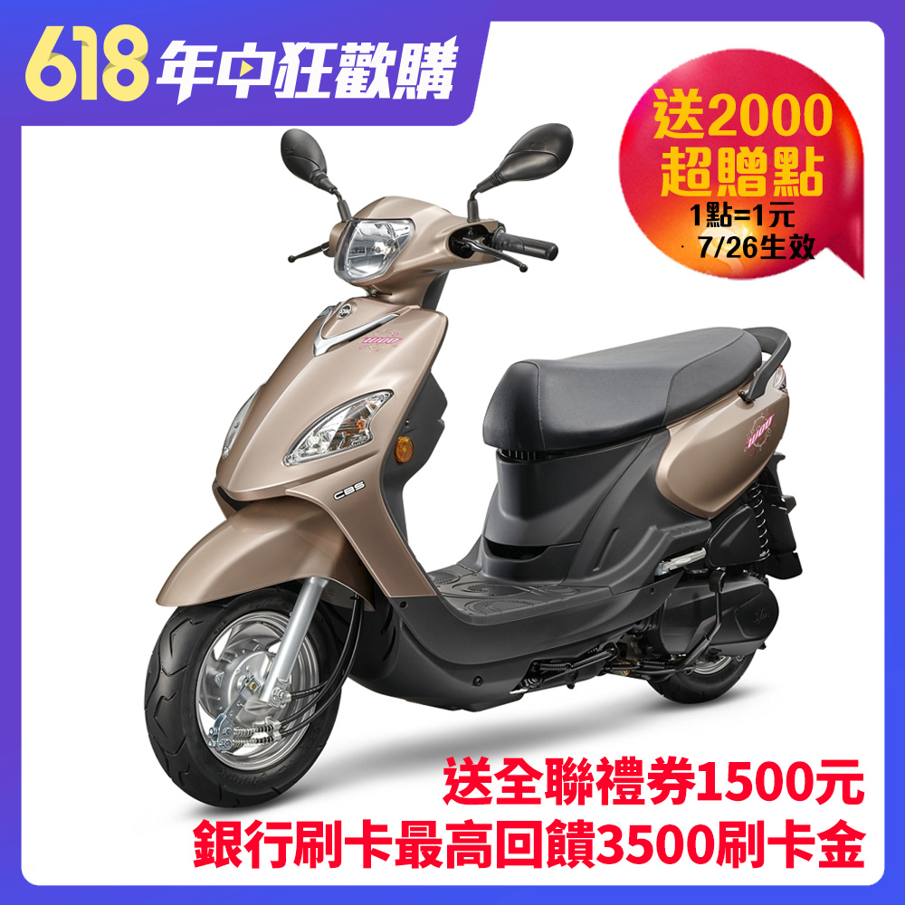 Sym三陽機車woo 115 七期 Cbs鼓煞2020新車 Sym三陽 Yahoo奇摩購物中心