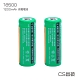 CS昌碩 18500 充電電池(2入) 1200mAh/顆（附收納盒） 凸點設計 台灣BSMI認證 產品責任險 合格海關進口 環保稅繳納 product thumbnail 1