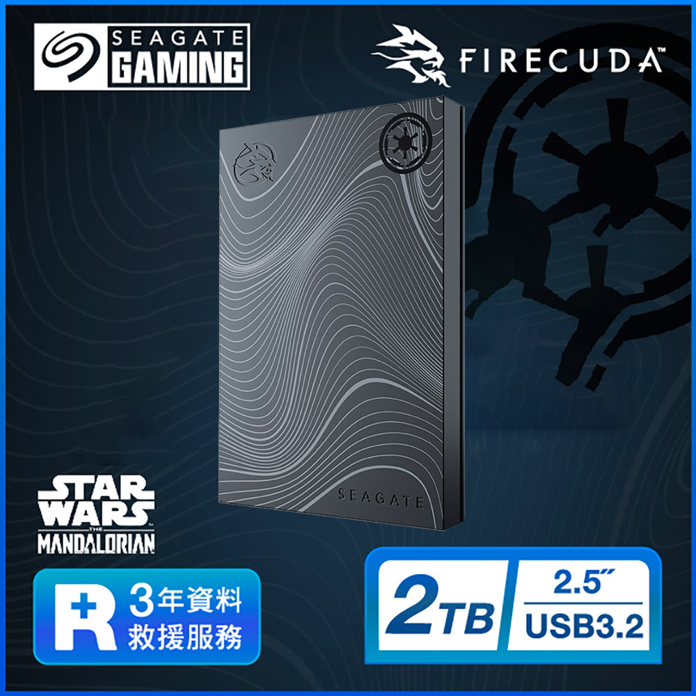 Seagate Special Edition FireCuda External Hard Drive 2T 星際大戰 曼達洛人限定版(STKL2000403)