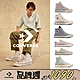 【CONVERSE】CHUCK 70 1970 條紋系列 休閒鞋 帆布鞋 男鞋 女鞋 6款任選 product thumbnail 1