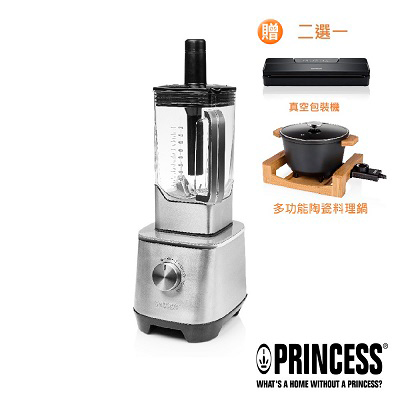 PRINCESS荷蘭公主高效能食物調理機219500