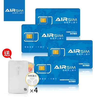 AIRSIM-無國界上網卡-499面值卡-含儲值金NT-400-四入組-送卡片式噴霧瓶x4