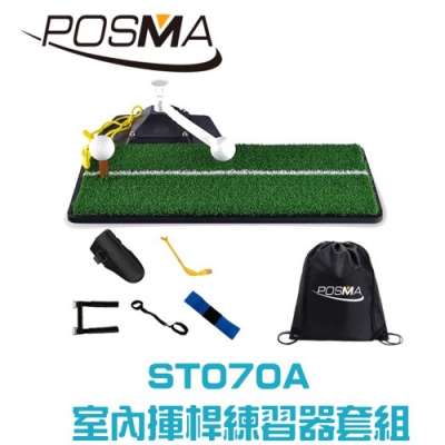 POSMA 高爾夫 3合一推揮桿練習器 打擊墊 套組 ST070A