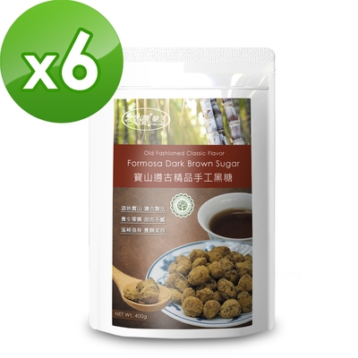 樸優樂活 寶山遵古精品手工黑糖(400g/包)*6件組