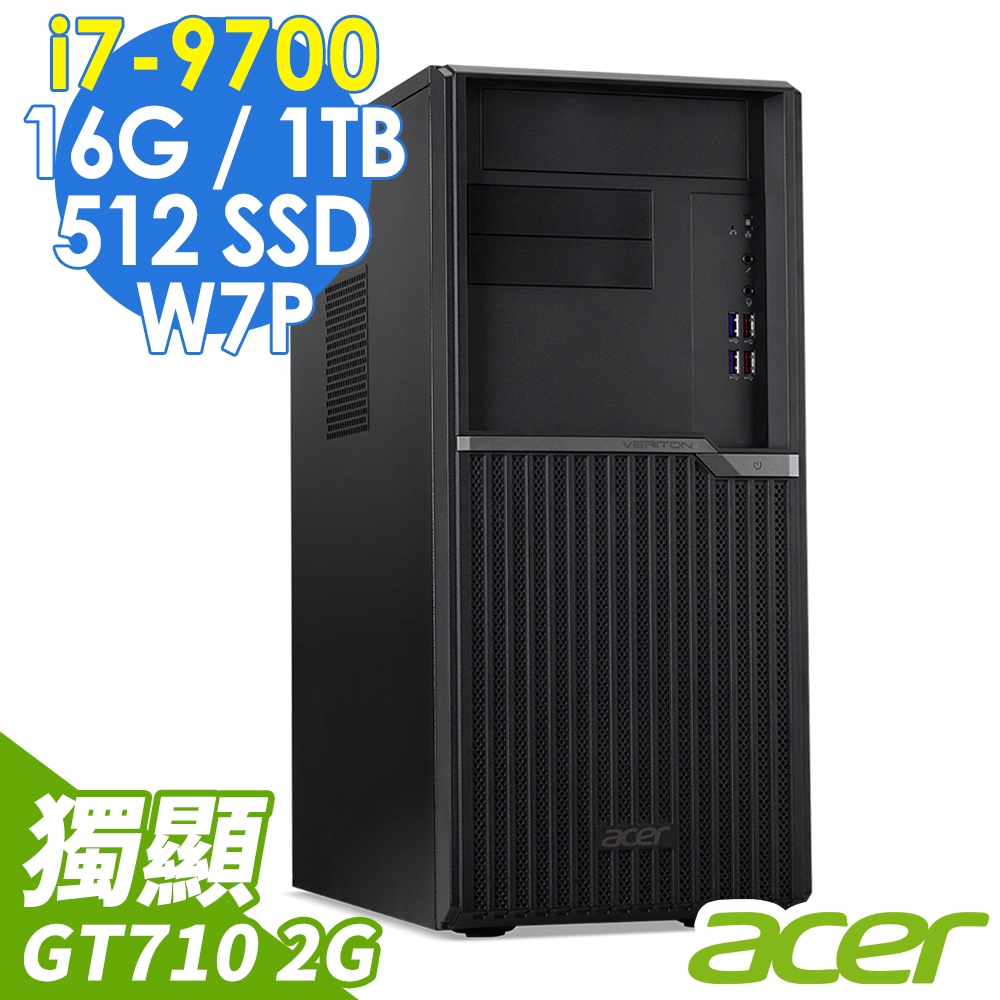 Acer VM4665G i7-9700/16G/512SSD+1TB/GT710_2G/W7P