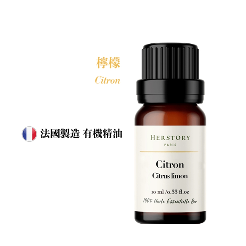 【HERSTORY】檸檬有機精油 - 10ml