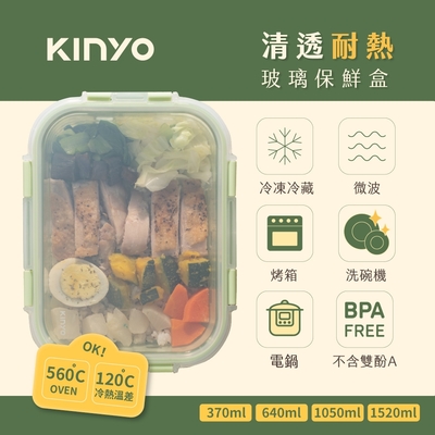 KINYO PP蓋保鮮盒-370ml KLC-2037G