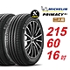 【Michelin 米其林】PRIMACY4＋ 長效性能輪胎 215/60/16 2入組-(送免費安裝) product thumbnail 1