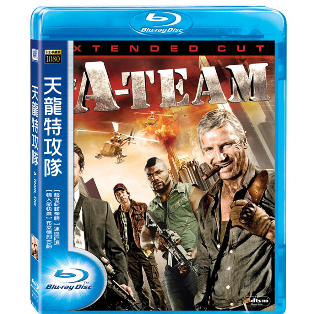 天龍特攻隊 The A-Team  藍光 BD