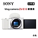SONY Vlog camera ZV-E10 單機身 (公司貨) product thumbnail 3