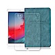 2019 iPad Air 10.5 北歐鹿紋平板皮套+9H鋼化玻璃貼(合購價) product thumbnail 5