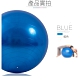 【X-BIKE】直徑65cm PVC加厚防爆瑜珈球/健身球/抗力球/韻律球 三色可選 附充氣筒 XFE-S521 product thumbnail 1