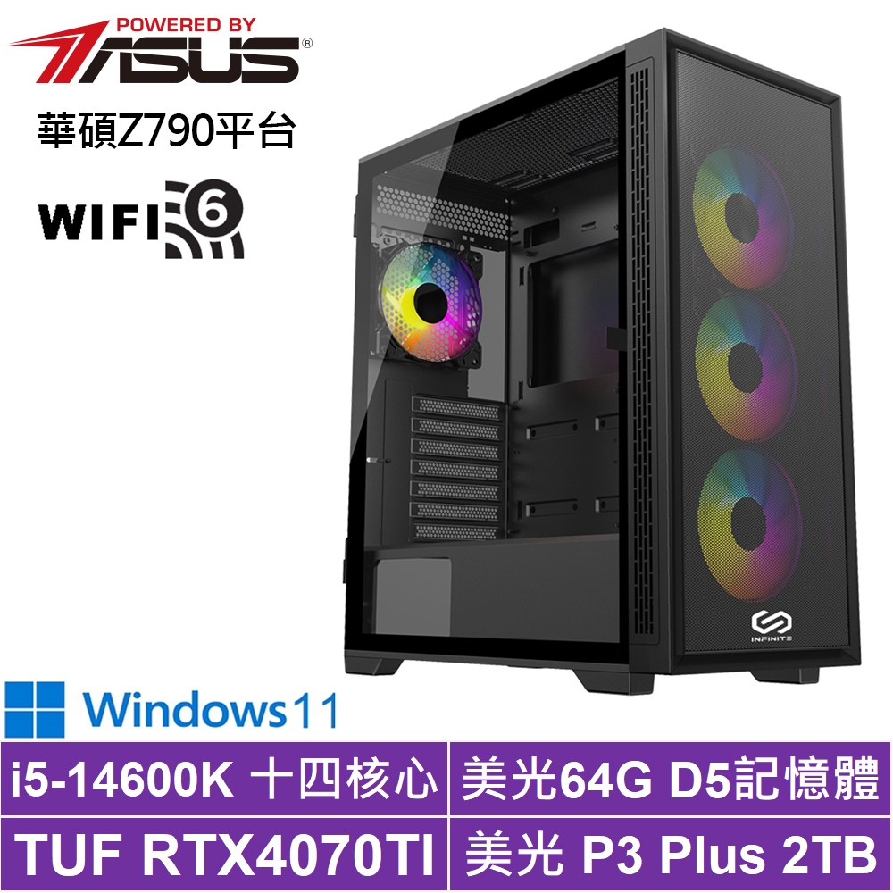 華碩Z790平台[天鷹虎將W]i5-14600K/RTX 4070TI/64G/2TB_SSD/Win11