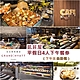 君悅 凱菲屋自助餐平假日4人下午茶餐券 product thumbnail 1