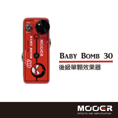 MOOER Baby Bomb 30後級單顆效果器