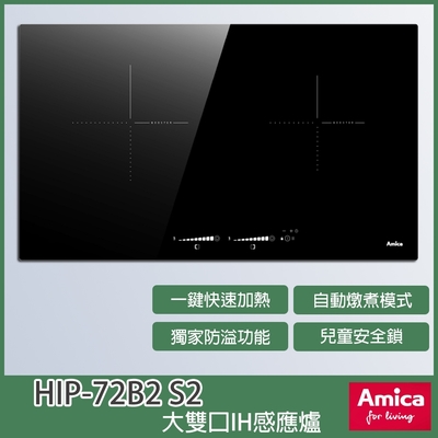 Amica HIP-72B2 S2