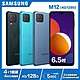 Samsung M12 (4G/128G) 6.5吋 4+1鏡頭智慧手機 - 新上市 product thumbnail 2