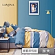 LAMINA  加大 100%純棉四件式兩用被套床包組-3款任選（條紋系列） product thumbnail 5