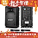 TEV 300W藍牙/USB/SD三頻無線擴音機 TA6820-3 product thumbnail 1