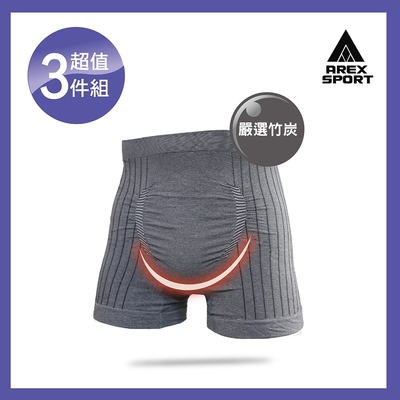 AREX SPORT (超值三件組)超彈力男中腰竹炭四角運動內褲-L-XL尺寸 男竹炭抑菌內褲 台灣製 ️無痕內褲