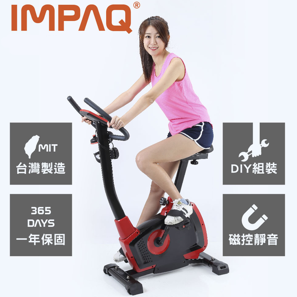 IMPAQ英沛克 - 台灣製造磁控靜音健身車 - MQ-GSU601