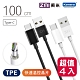 ZMI 紫米 Type-C USB傳輸充電線-100cm/1M (AL701) 四入組 product thumbnail 1