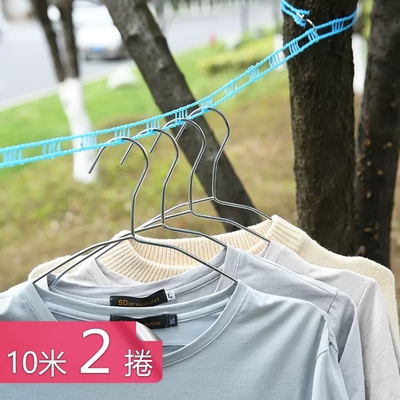 荷生活-快速安裝型防風防滑晾衣繩十米2捲-加粗設計多款長度曬衣繩