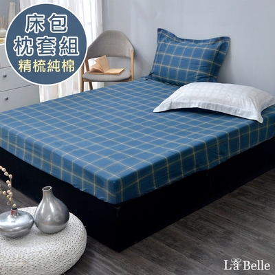 義大利La Belle 品味都市 雙人純棉床包枕套組