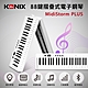 【KONIX】88鍵摺疊式電子鋼琴 (MidiStorm PLUS) 無線藍牙電子琴 MIDI鍵盤 product thumbnail 1