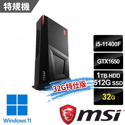 msi微星 Trident 3 11SA-210TW 黑 電競桌機 (i5-11400F/32G/512G+1T/GTX1650-4G/Win11-32G特仕版)