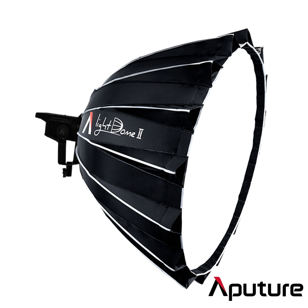 Aputure 愛圖仕 Light Dome II 拋物線柔光罩│保榮卡口-公司貨