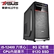 華碩H610平台[戰地傭兵]i5-12400/8G/512G_SSD product thumbnail 1