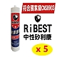 【5支】R999 中性矽利康 300ml 玻璃用矽利康 product thumbnail 1