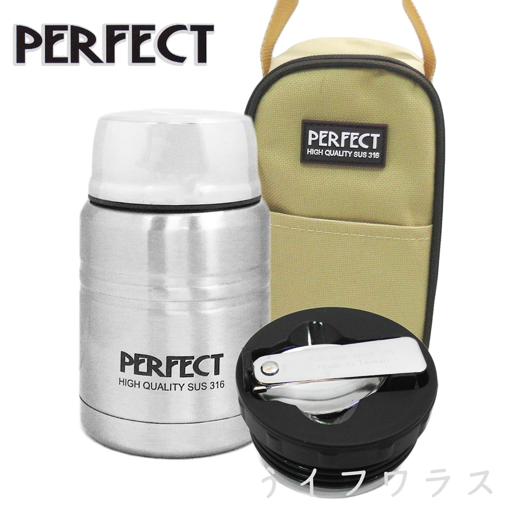 PERFECT極致316真空悶燒罐(附提袋)500ml