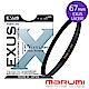 日本Marumi-EXUS 防靜電‧防潑水‧抗油墨鍍膜保護鏡UV L390 67mm(彩宣總代理) product thumbnail 2