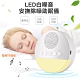 COMET LED白噪音安撫除噪助眠儀(Q8-01) product thumbnail 1